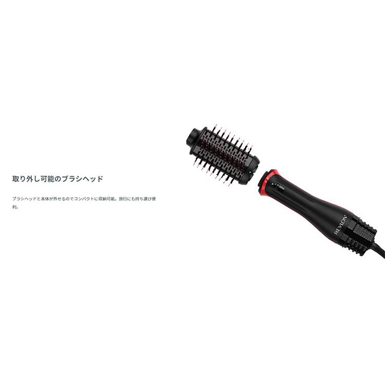 くるくるドライヤー カールドライヤー REVLON レブロン ブローブラシドライヤー ヘアドライヤーブラシ ブラックレッド RVDR5298JP ブラシドライヤー｜bellemessage｜04