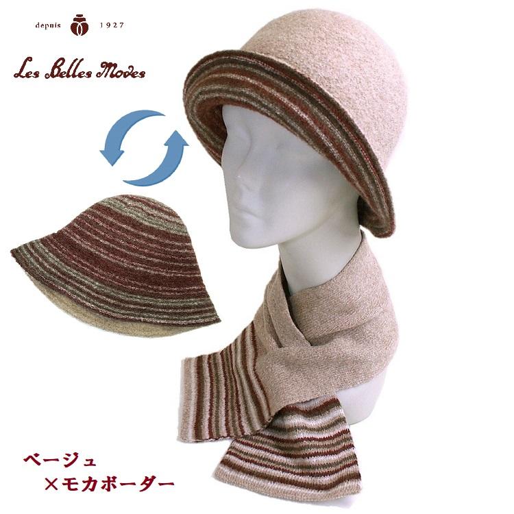 ハット ウール 日本製 レディース 帽子 秋冬 (6カラー展開) 07-88 縮