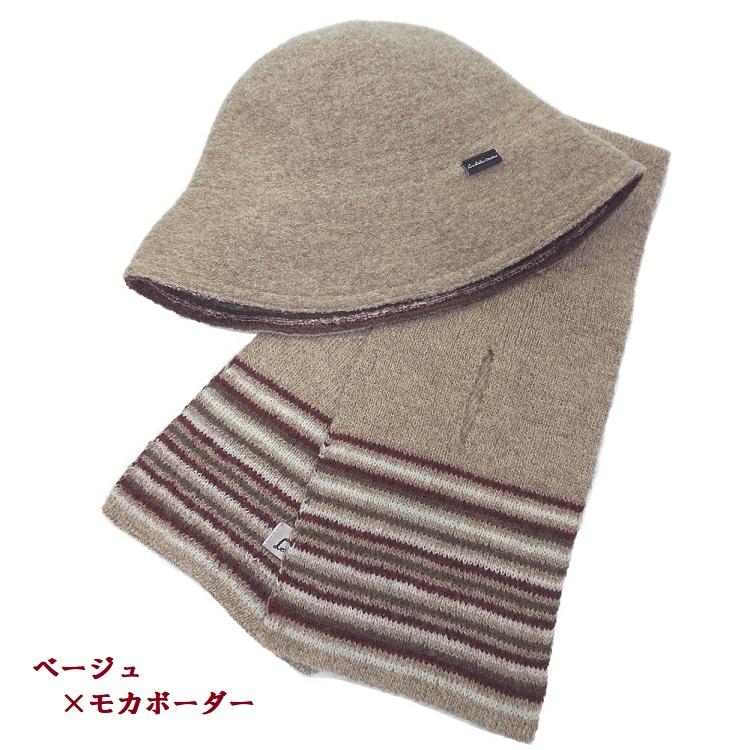 ハット ウール 日本製 レディース 帽子 秋冬 (6カラー展開) 07-88 縮