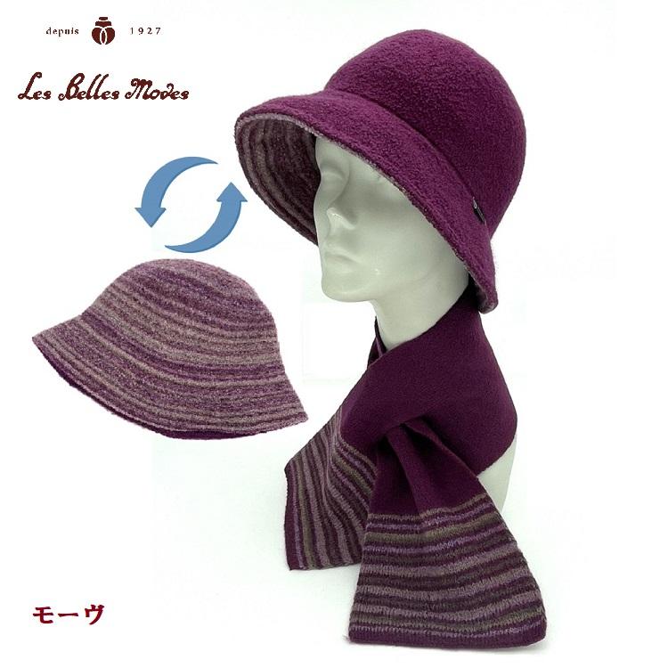 ハット ウール 日本製 レディース 帽子 秋冬 (6カラー展開) 07-88 縮