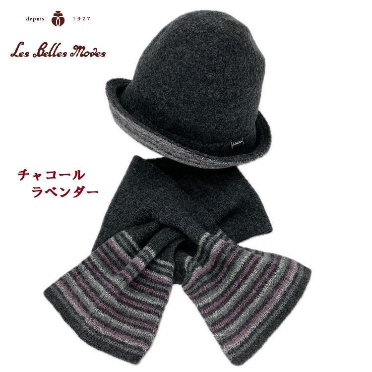 ハット ウール レディース 帽子 秋冬 (5カラー展開) 07-88 縮絨 ハット ウール レディース 帽子 秋冬 (5カラー展開) 07-88 縮絨