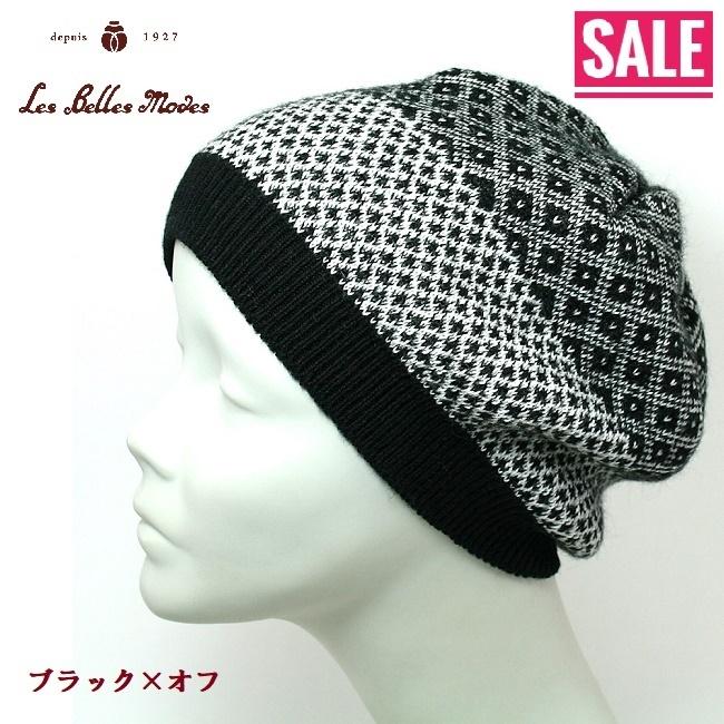 レビューで送料無料 ニット帽 ワッチ レディース 帽子 秋冬 ブルー マスタード ブラック オフ 07 345ジャカードニットワッチ ベルモード 売れ筋 Cepici Gouv Ci