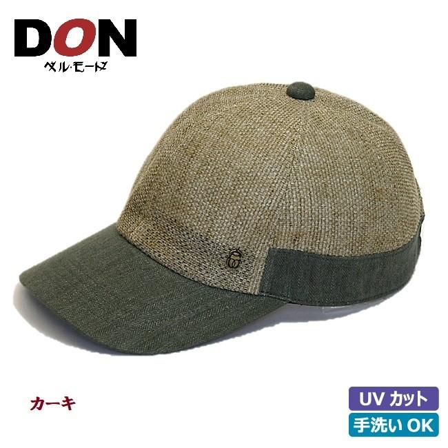 ハット メンズ 帽子 麻 アウトドア 旅行 ウォーキング 春夏 ナチュラル ネイビー カーキ キャメル 24 248 リネンメッシュキャップ Donベルモード ベルモードyahoo 店 通販 Yahoo ショッピング