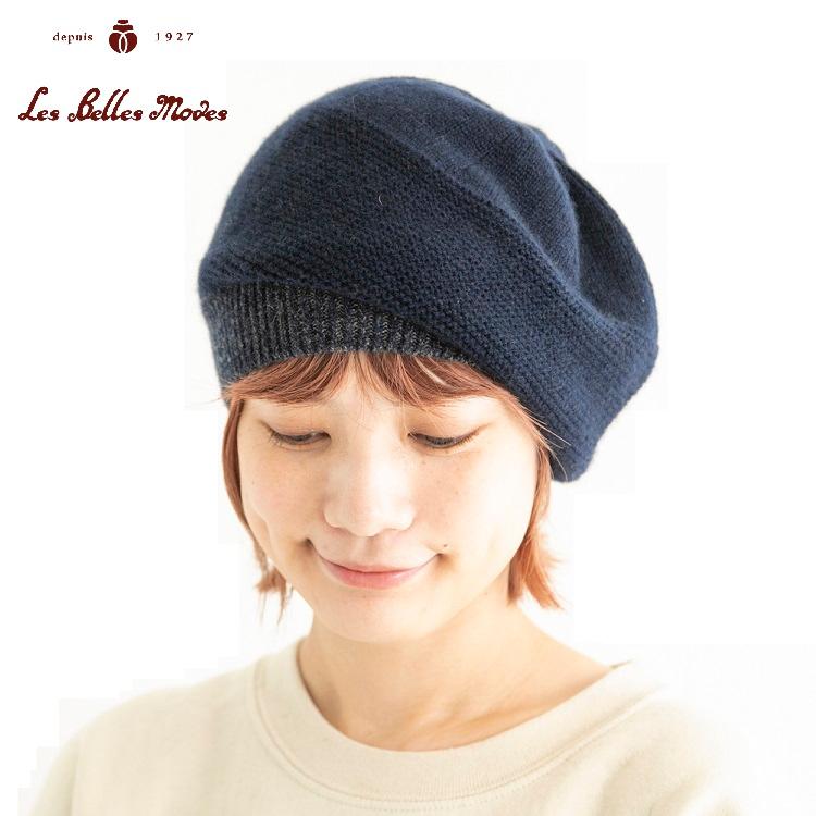 レディース ニット帽 ワッチ ハット 帽子 日本製 秋冬 (ネイビー