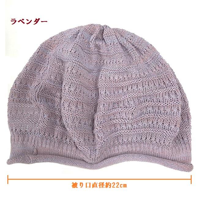 レディース ニット帽 ベレー帽 シルク 日本製 蒸れにくい 消臭 ニット