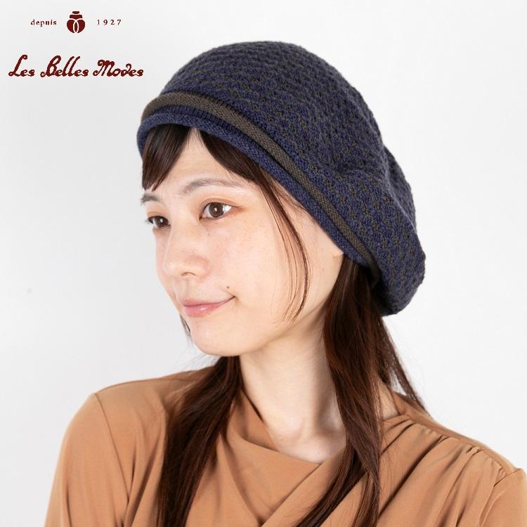 ニット帽 ワッチ ウール混 日本製 ハット 帽子 レディース 通年 (3