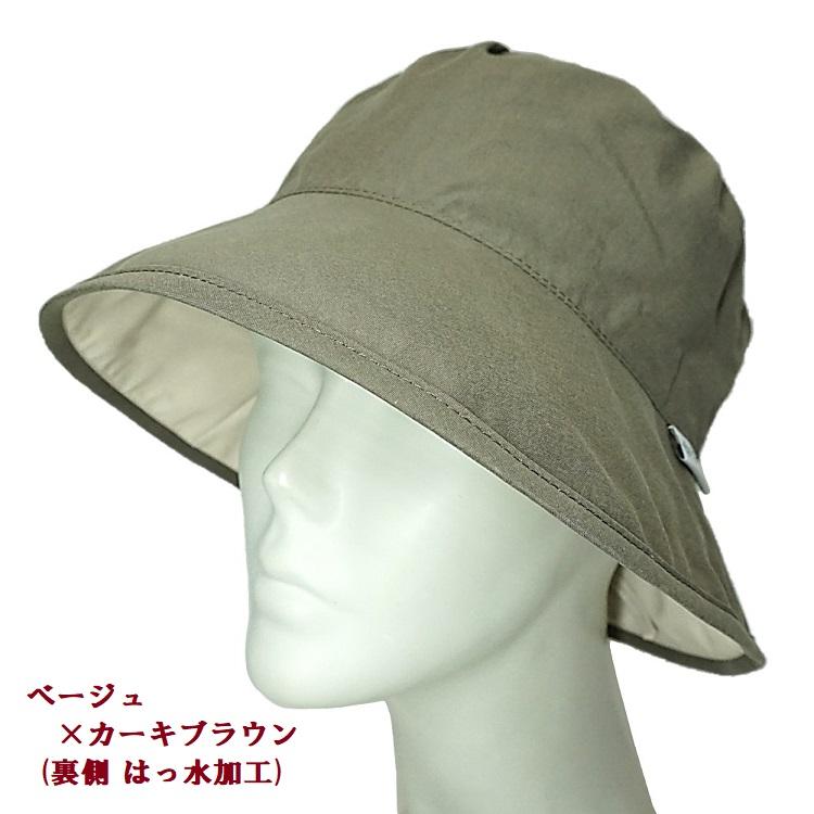 レディース 帽子 日本製 通年(ネイビー×ベージュ/ミネラルネイビー