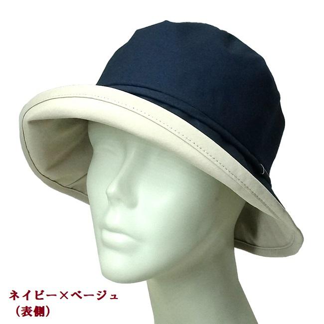 レディース 帽子 日本製 通年(ネイビー×ベージュ/ミネラルネイビー