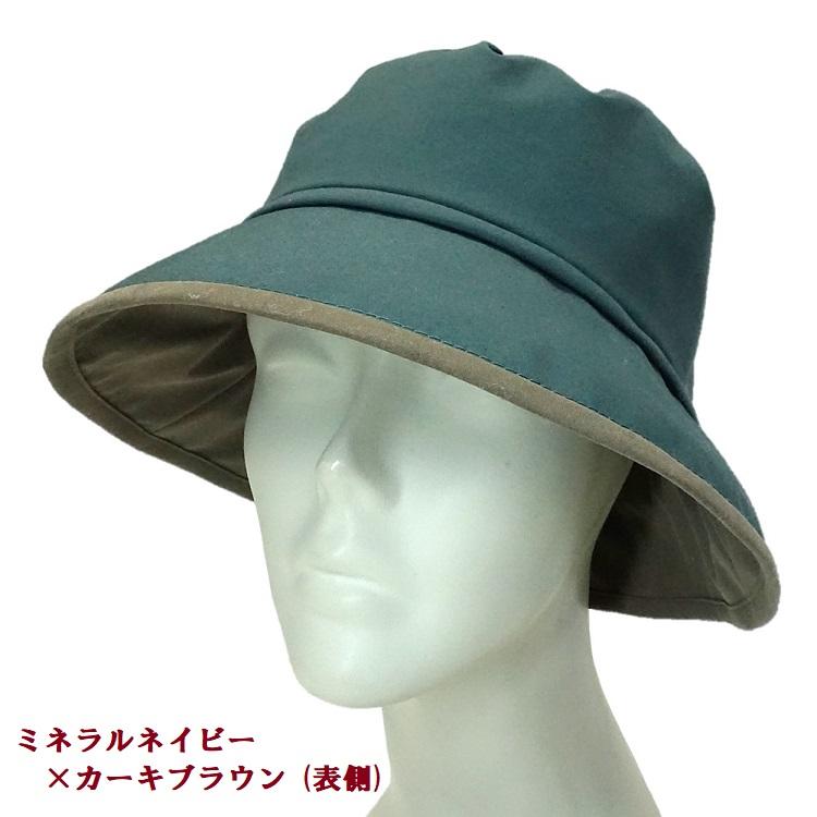 レディース 帽子 日本製 通年(ネイビー×ベージュ/ミネラルネイビー