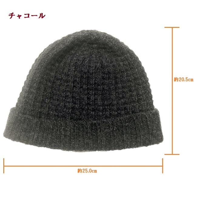 メンズ ニット帽 キャップ 手袋 日本製 ハット 帽子 秋冬(チャコール