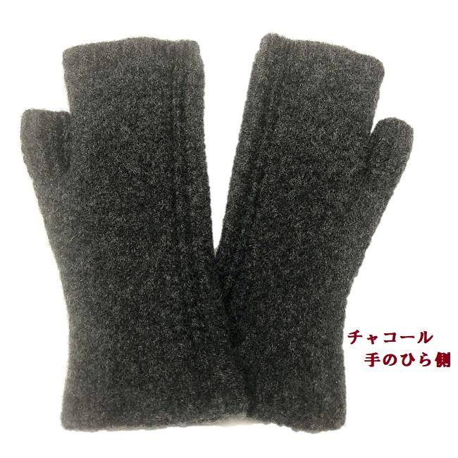 メンズ ニット帽 キャップ 手袋 日本製 ハット 帽子 秋冬(チャコール