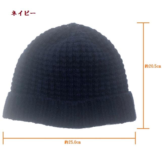 メンズ ニット帽 キャップ 手袋 日本製 ハット 帽子 秋冬(チャコール