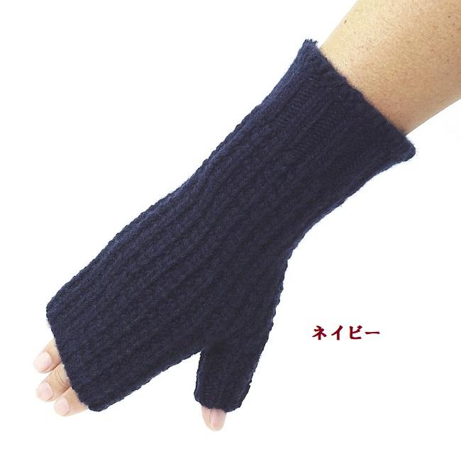 メンズ ニット帽 キャップ 手袋 日本製 ハット 帽子 秋冬(チャコール