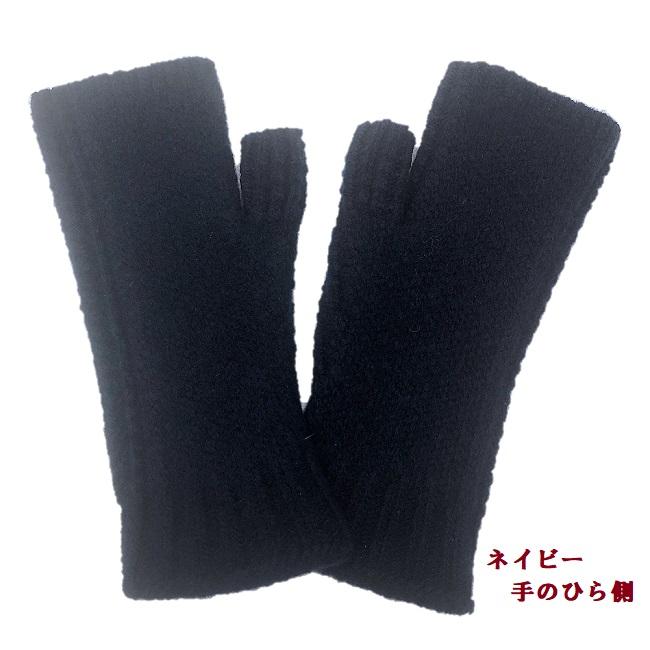 メンズ ニット帽 キャップ 手袋 日本製 ハット 帽子 秋冬(チャコール