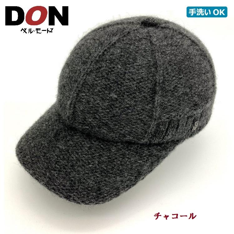 ニット帽 キャップ カシミヤ 日本製 あたたか ハット メンズ 帽子 秋冬