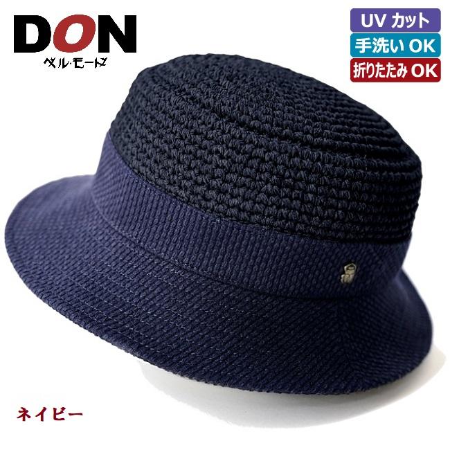 バケットハット コットン 和紙混 UVカット ハット メンズ 帽子 春夏 