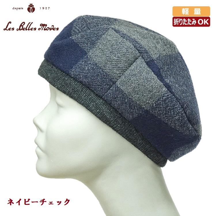 ニューヨークハット　Alvar ウール チェック柄 ベレー帽 ニューヨークハット Alvar ウール チェック柄 ベレー帽 ベレー帽