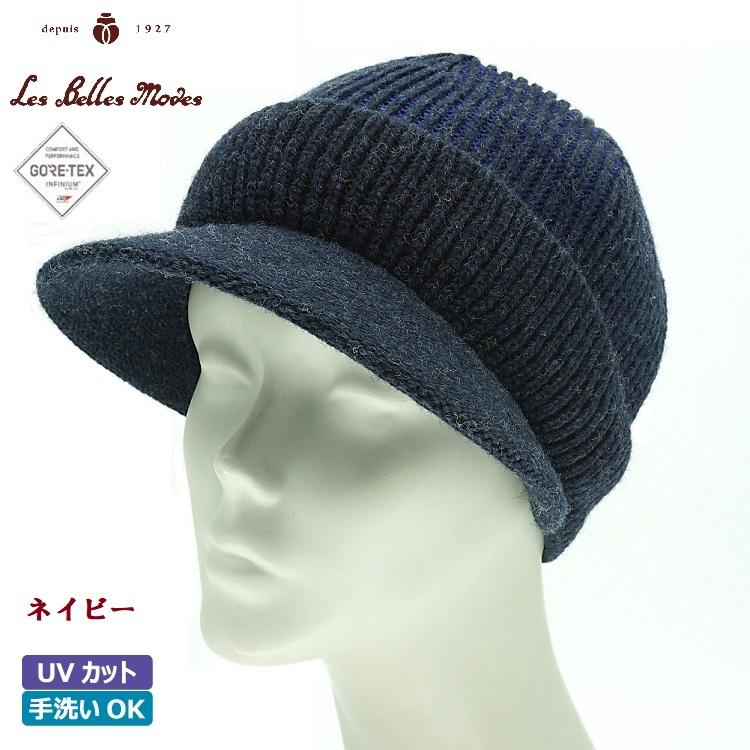 キャスケット ニット帽 日本製 ハット レディース 帽子 秋冬(3色展開