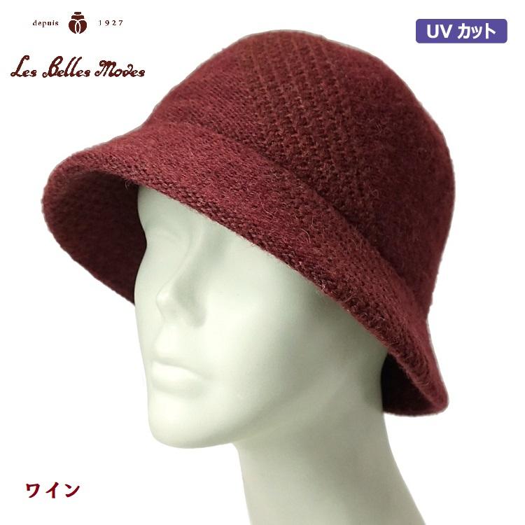 GREVI イタリア製　帽子　ウール、アルパカ混 GREVI（グレヴィ） アルパカ ミックス ウール 三角 ニット帽 ワン