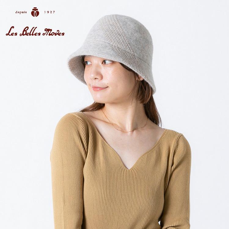 ハット ウール アルパカ 日本製 UVケア 暖か 帽子 レディース 秋冬