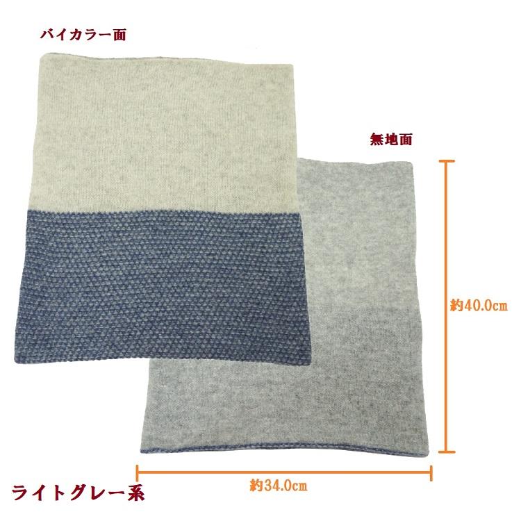 スヌード マフラー ウール 日本製 暖か レディース 秋冬 (ライトグレー