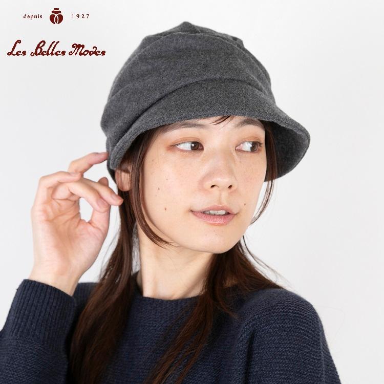 レディース 帽子 ウール 日本製 暖か 小つば 軽い ハット 秋冬 