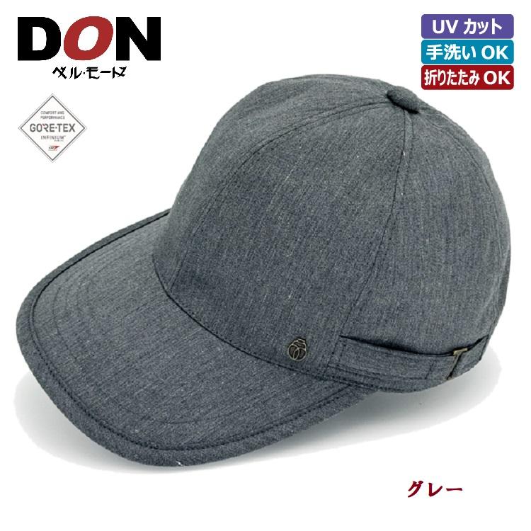 DON＞ゴアテックス インフィニアム アンチポランキャップ〔サックス 