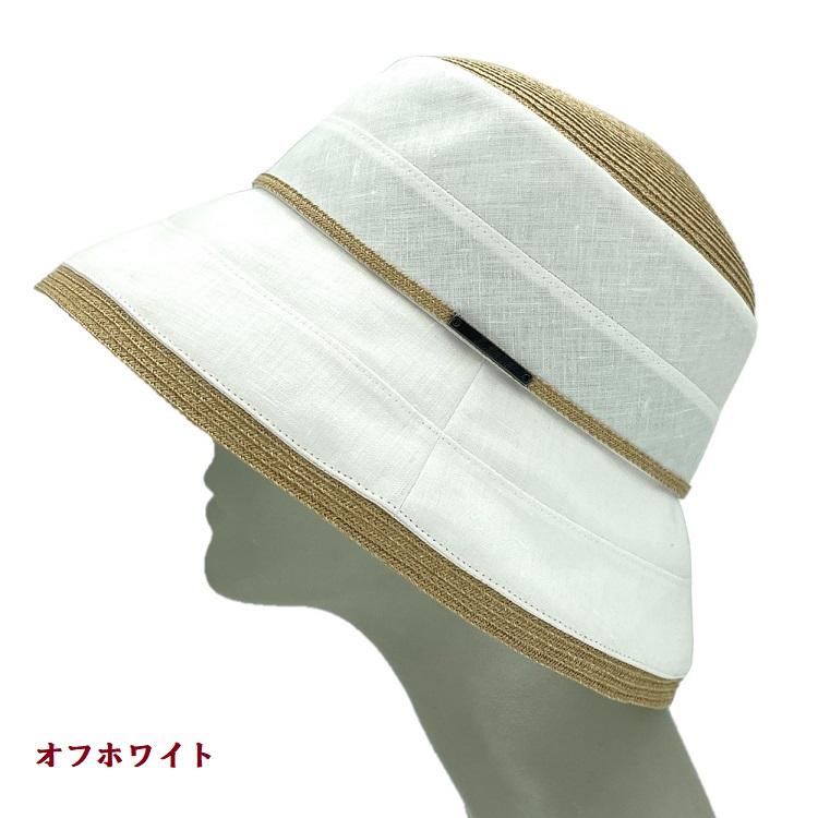 レディース UV帽子 麻 日本製 涼しい たためる ハット 春夏 (オフ
