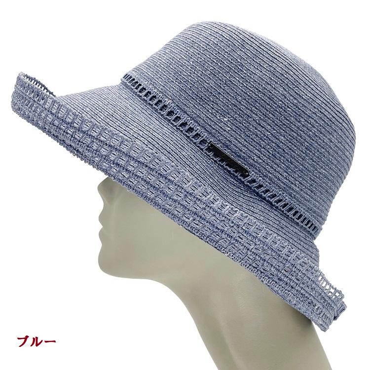 ハット 日本製 UVカット 麻混 綿混 大つば 蒸れを逃がす 洗える 帽子 レディース 春夏(４カラー展開) 13-339A リネンブレード・オープンワークハット ベルモードの画像