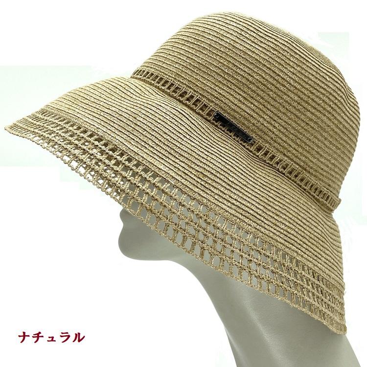 ハット 日本製 UVカット 麻混 綿混 大つば 蒸れを逃がす 洗える 帽子 レディース 春夏(４カラー展開) 13-339A リネンブレード・オープンワークハット ベルモードの画像