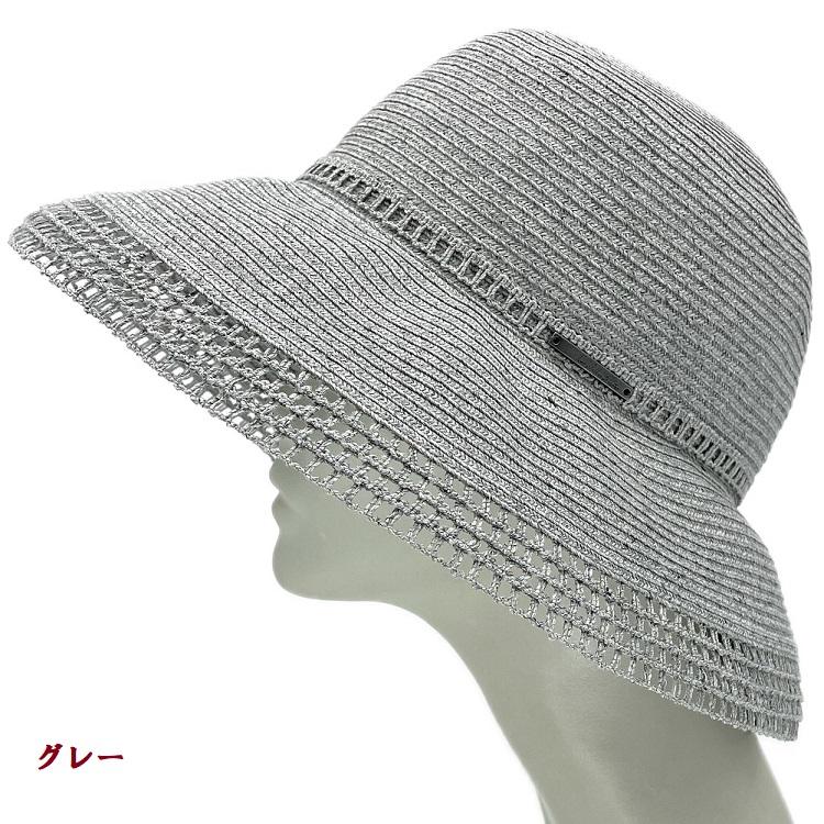 ハット 日本製 UVカット 麻混 綿混 大つば 蒸れを逃がす 洗える 帽子 レディース 春夏(４カラー展開) 13-339A リネンブレード・オープンワークハット ベルモードの画像