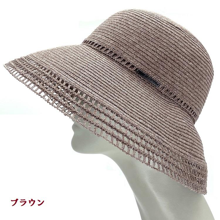 ハット 日本製 UVカット 麻混 綿混 大つば 蒸れを逃がす 洗える 帽子 レディース 春夏(４カラー展開) 13-339A リネンブレード・オープンワークハット ベルモードの画像
