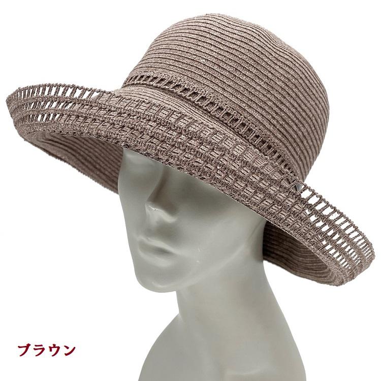 ハット 日本製 UVカット 麻混 綿混 大つば 蒸れを逃がす 洗える 帽子 レディース 春夏(４カラー展開) 13-339A リネンブレード・オープンワークハット ベルモードの画像