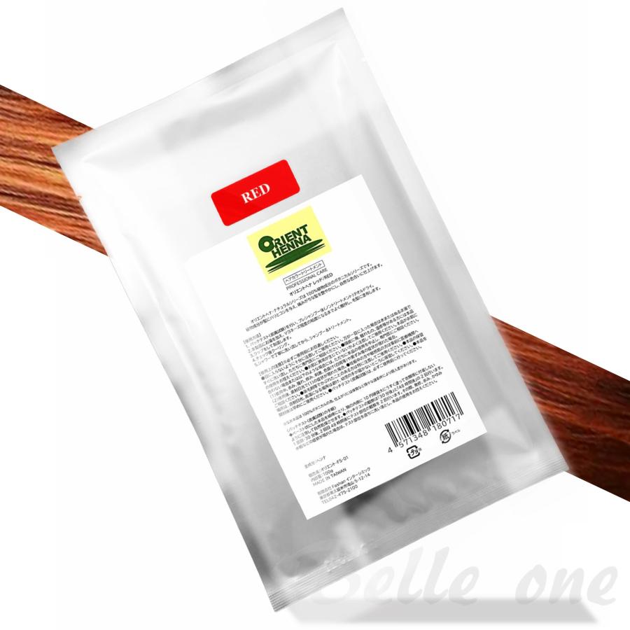 サロン品質100％ヘナ】 オリエントヘナ レッド 100g [最高級ヘナ使用