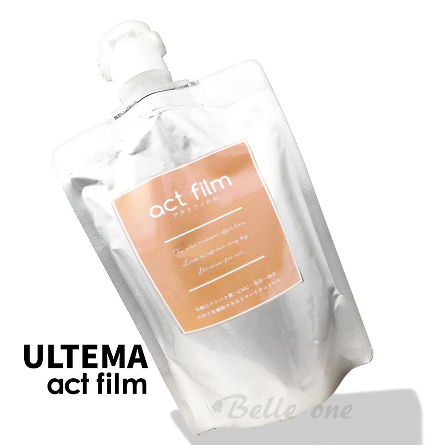 アルテマ アクトフィルム 200ml 【送料無料】ULTEMA act film : The 