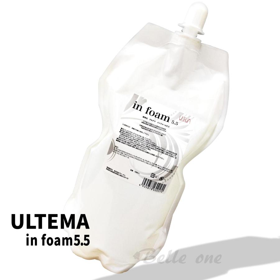 アルテマ インフォーム5.5 容量 1000ml アルテマ インフォーム5.5 詰め替え 1000ml : Theベル販 - 通販
