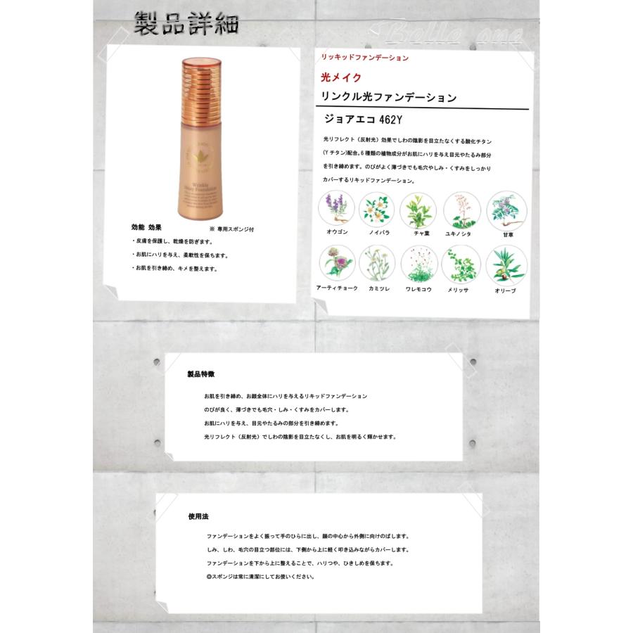 VIVANT JOIE（ビーバンジョア） 【公認販売店】ビーバンジョア