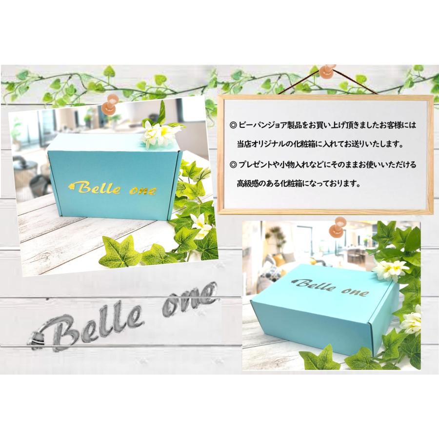 VIVANT JOIE（ビーバンジョア） 【公認販売店】ビーバンジョア