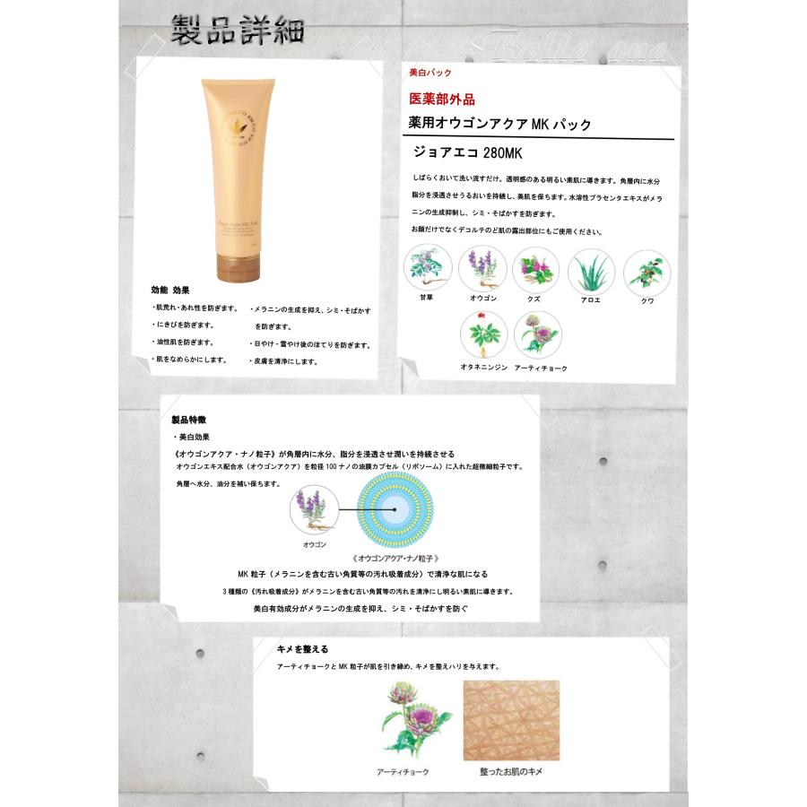 VIVANT JOIE（ビーバンジョア） 【公認販売店】ビーバンジョア