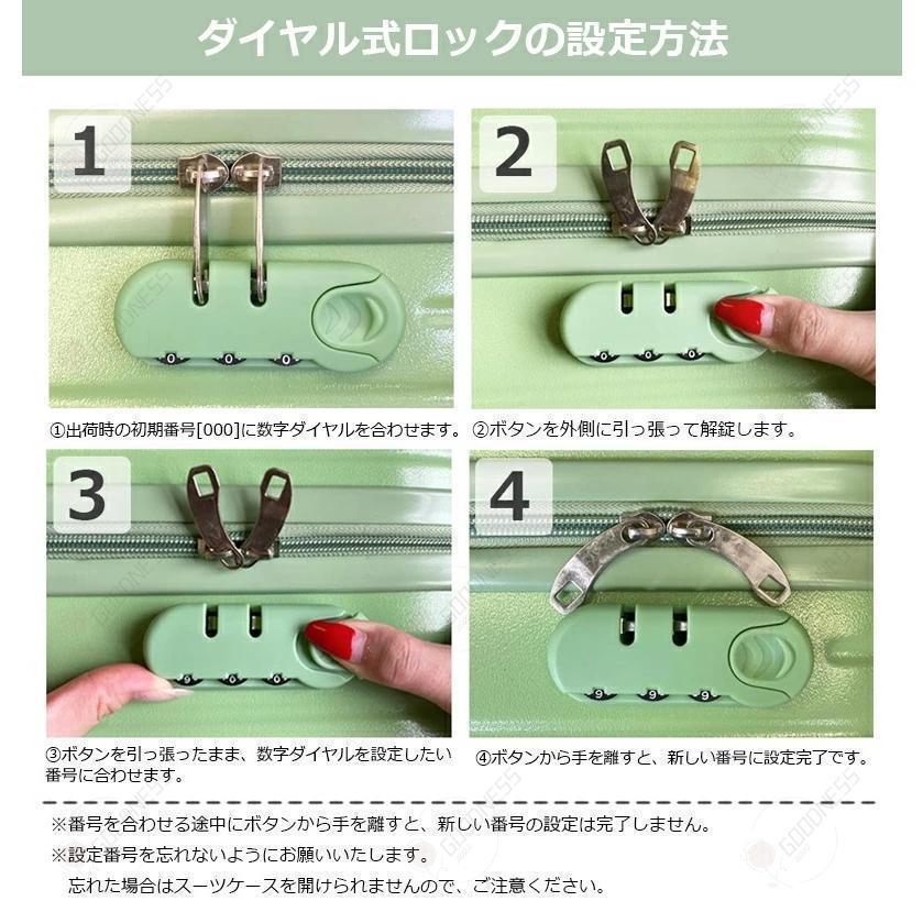 スーツケース 機内持ち込み 軽量 小型 キャリーケース Sサイズ カップホルダー 大容量 ファスナータイプ 静音 おしゃれ かわいい 2泊3日 短途旅行 48L｜belleperle-store｜26