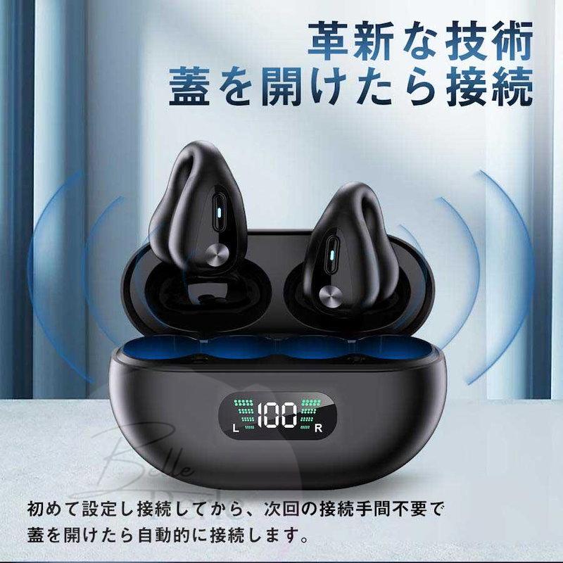 骨伝導イヤホン ワイヤレスイヤホン Bluetooth 5.3 ブルートゥースイヤホン タッチ制御 ノイズキャンセル 高音質 防水 大容量