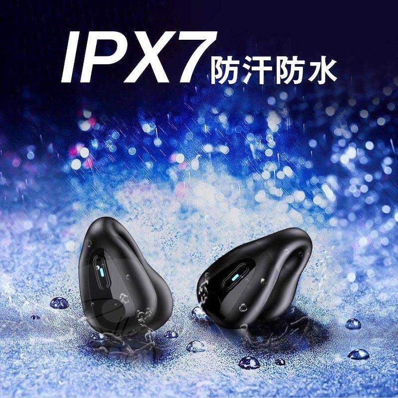 骨伝導イヤホン ワイヤレスイヤホン Bluetooth 5.3 ブルートゥースイヤホン タッチ制御 ノイズキャンセル 高音質 防水 大容量