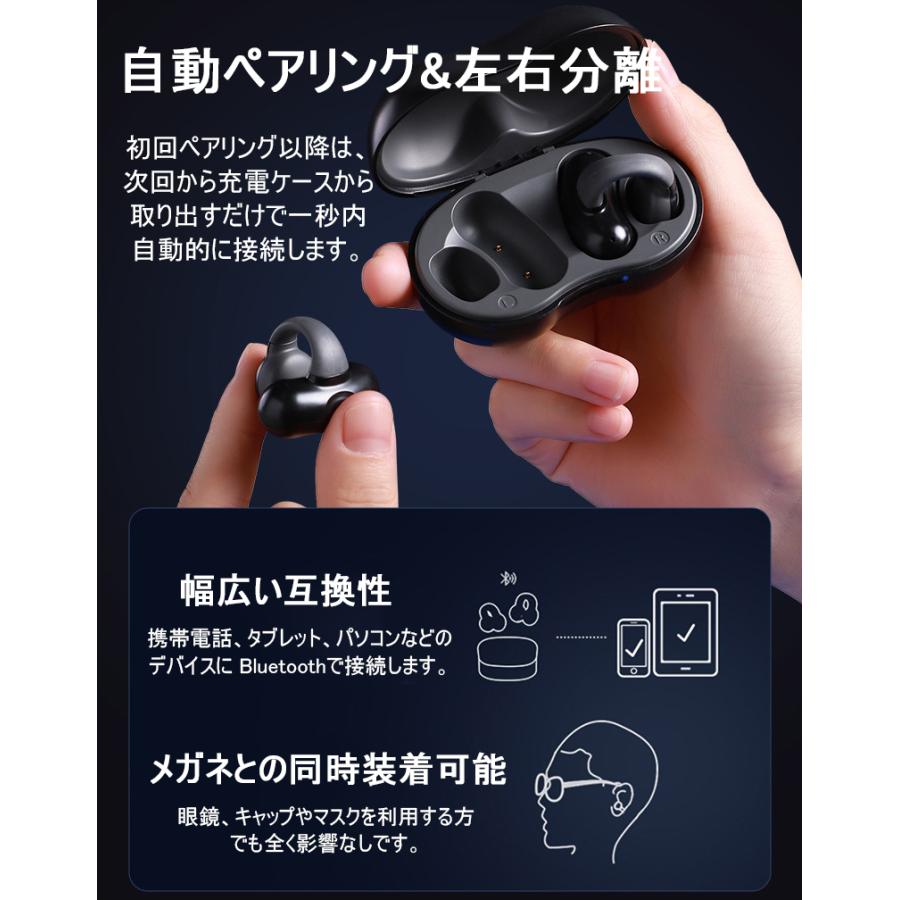 イヤホン ワイヤレス iphone bluetooth5.3 通話 片耳 耳掛け 骨伝導 Android 防水 両耳 スポーツ 空気伝導 軽量 立体音響 大容量充電ケース 日本語取扱説明書｜belleperle-store｜13