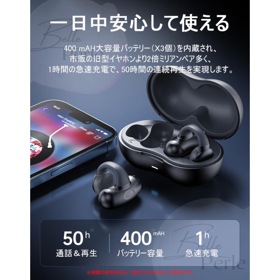 イヤホン ワイヤレス iphone bluetooth5.3 通話 片耳 耳掛け 骨伝導 Android 防水 両耳 スポーツ 空気伝導 軽量 立体音響 大容量充電ケース 日本語取扱説明書｜belleperle-store｜08