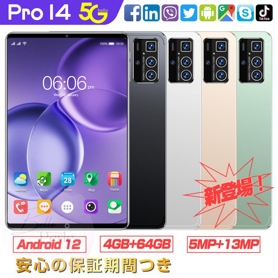 Android 12 タブレット 10インチ Wi-Fiモデル 紫 パープル - 通販