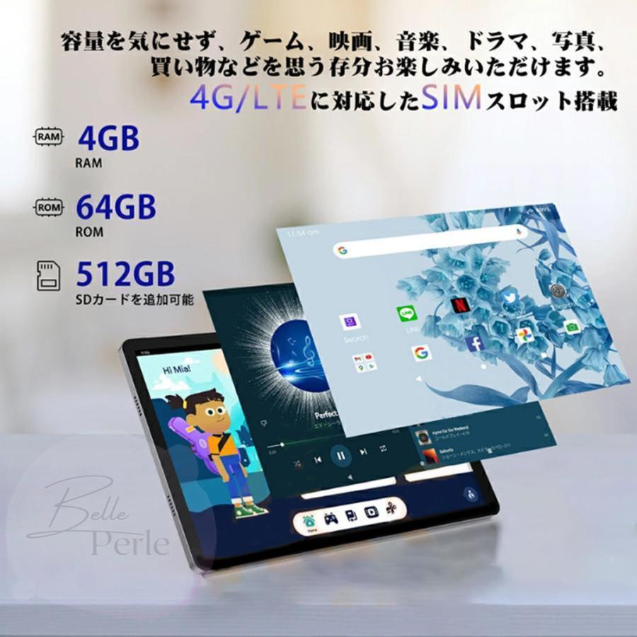 タブレット 10インチ Android12 おすすめ タブレット本体  Wi-Fiモデル 通話対応 1920*1200IPS液晶大画面 GMS認証 在宅勤務 ネット授業｜belleperle-store｜09