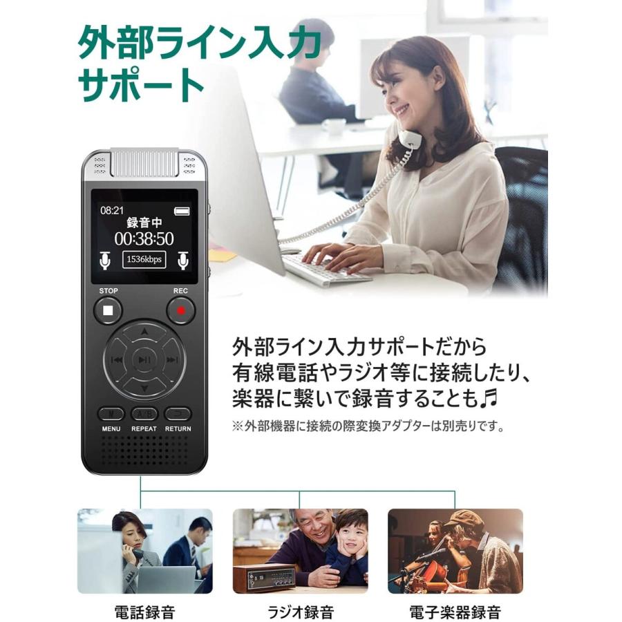 icレコーダー 録音機 ボイスレコーダー 小型 高音質 長時間 4GB大容量 1.4インチ液晶画面 1536kbps超高音質 ダブルノイズ