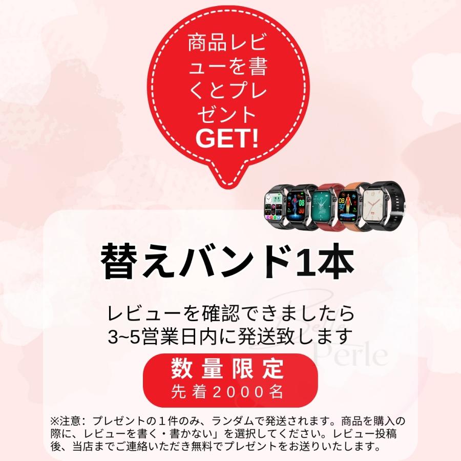 【即納】スマートウォッチ 日本製 センサー 通話機能 血糖値 心電図 血圧測定 血糖測定 時計 IP68防水防塵 体温測定 センサーiphone/アンドロイド対 応 父母の日｜belleperle-store｜27