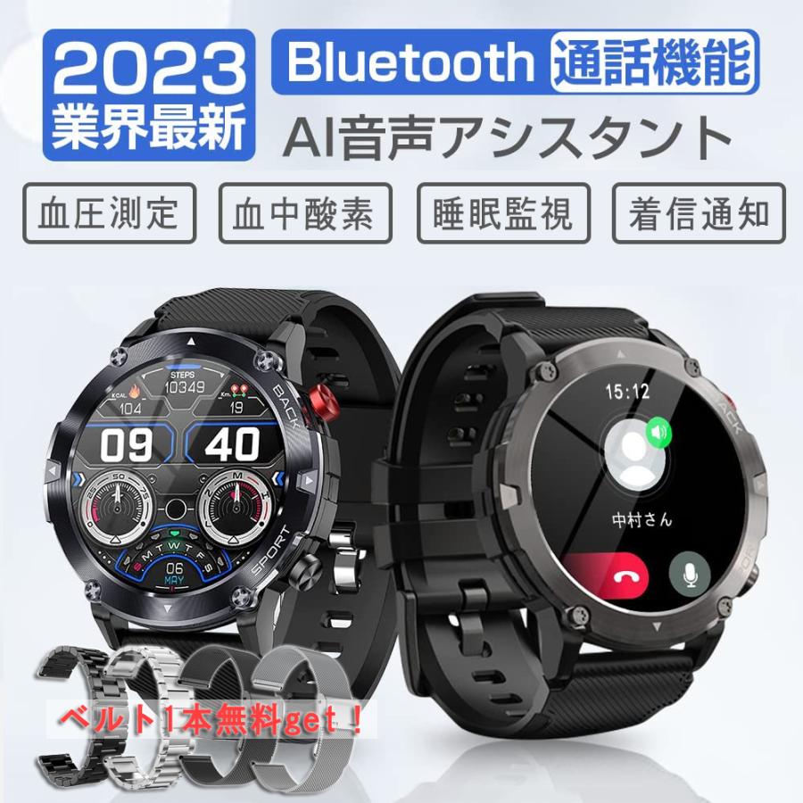 スマートウォッチ 通話機能 血圧測定 心拍数 軍用規格 1.32インチ大