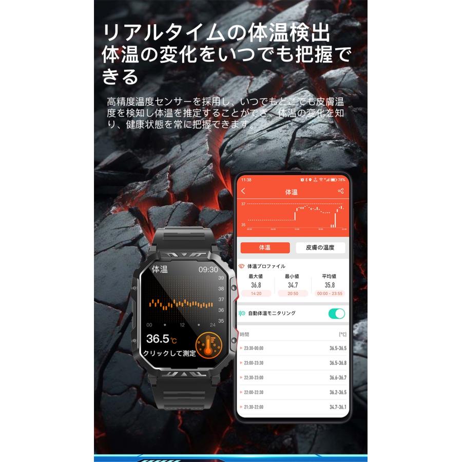 スマートウォッチ 日本製 センサー Bluetooth通話機能 血糖値 軍用規格 血圧測定 血中酸素 体温監視 心拍数 活動量計 歩数計 iPhone Android対応 IP68 日本語｜belleperle-store｜19